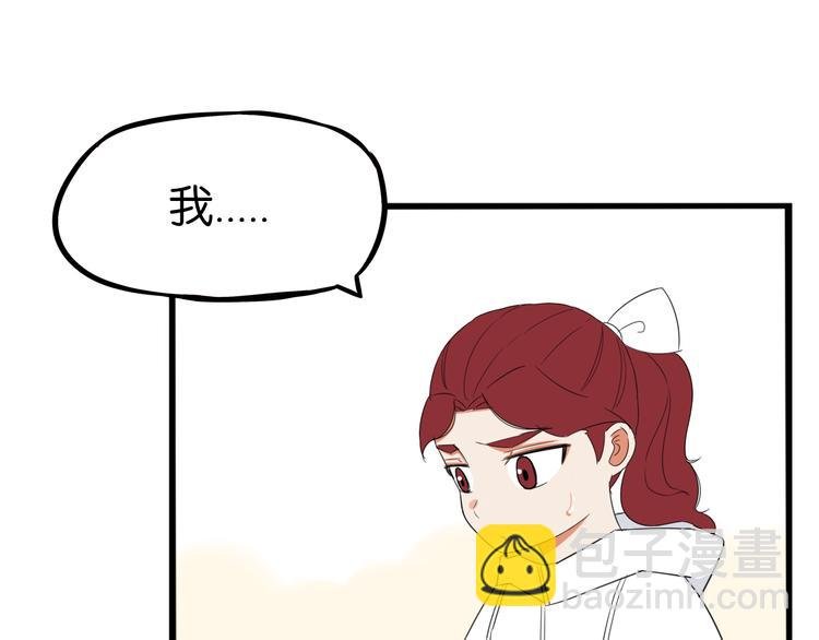 第209话 偶像选拔篇19