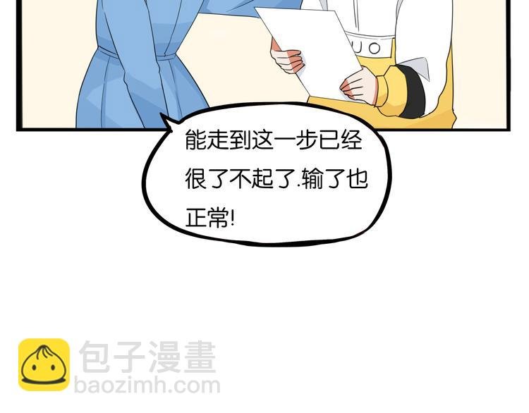 第209话 偶像选拔篇19