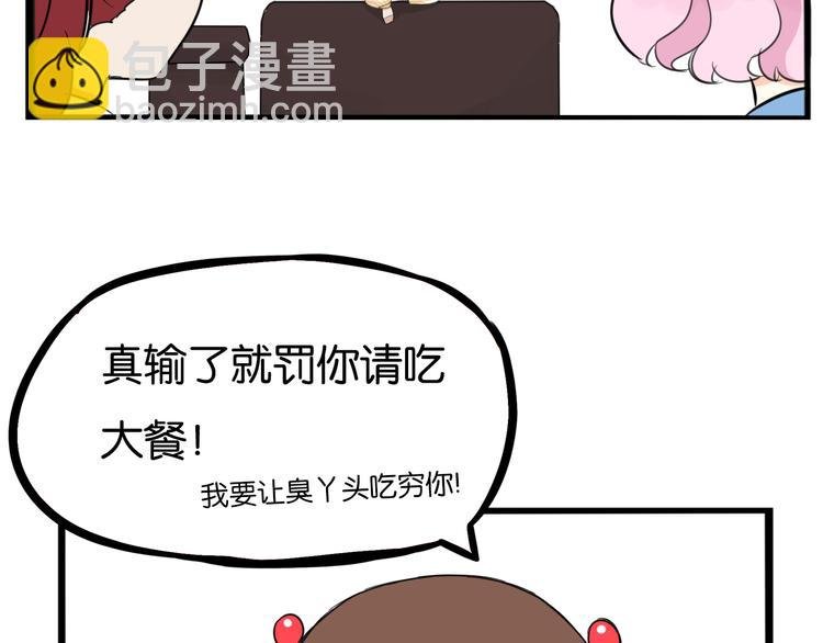 第209话 偶像选拔篇19