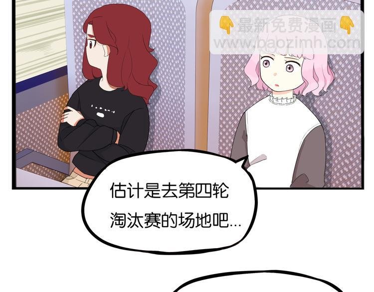第213话 偶像选拔篇23