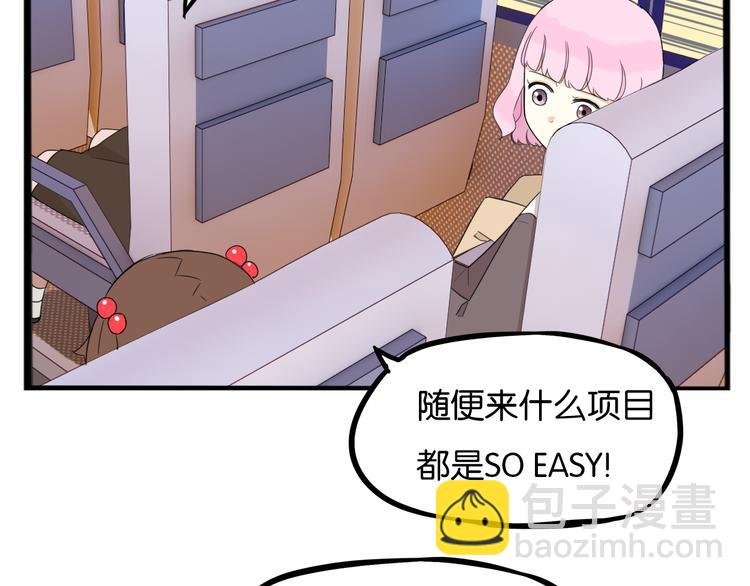 第213话 偶像选拔篇23
