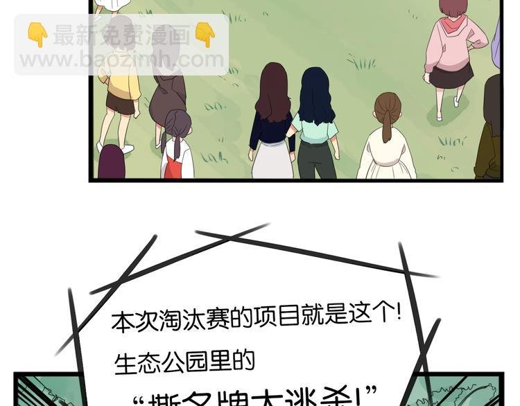第213话 偶像选拔篇23