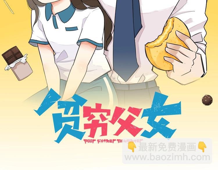 第214话 偶像选拔篇24