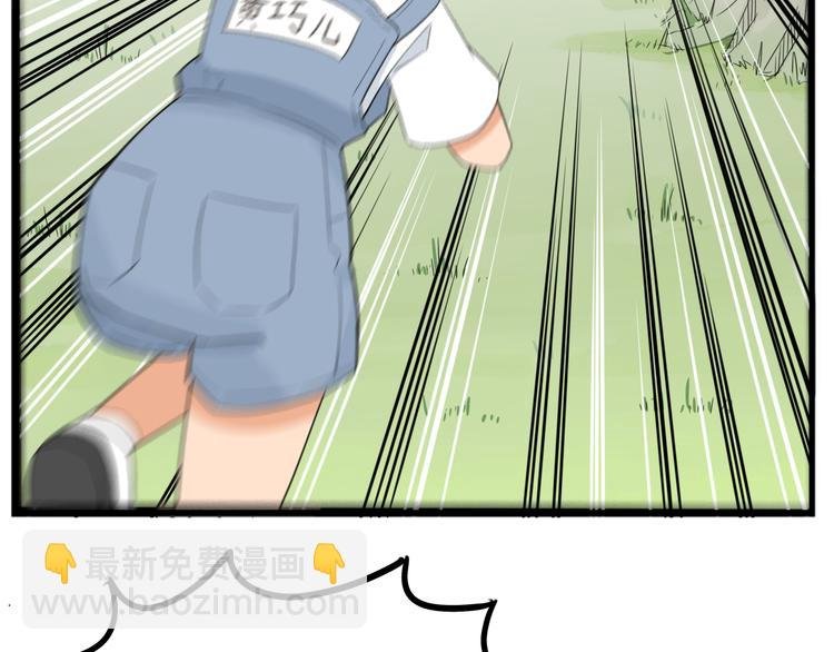 第215话 偶像选拔篇25