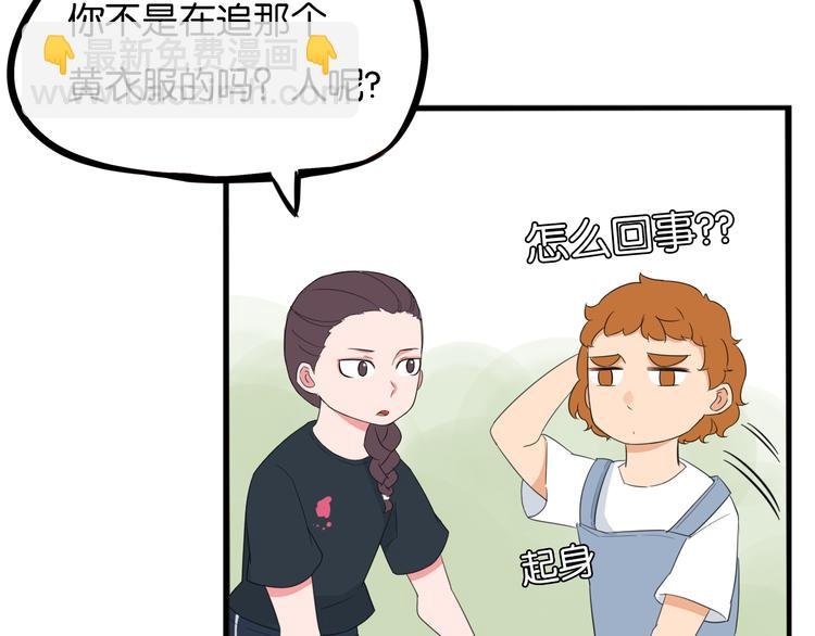 第215话 偶像选拔篇25