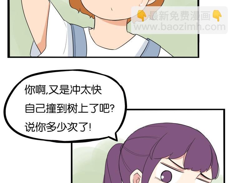 第215话 偶像选拔篇25