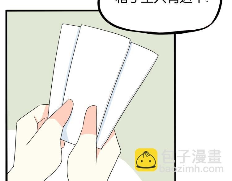 第215话 偶像选拔篇25