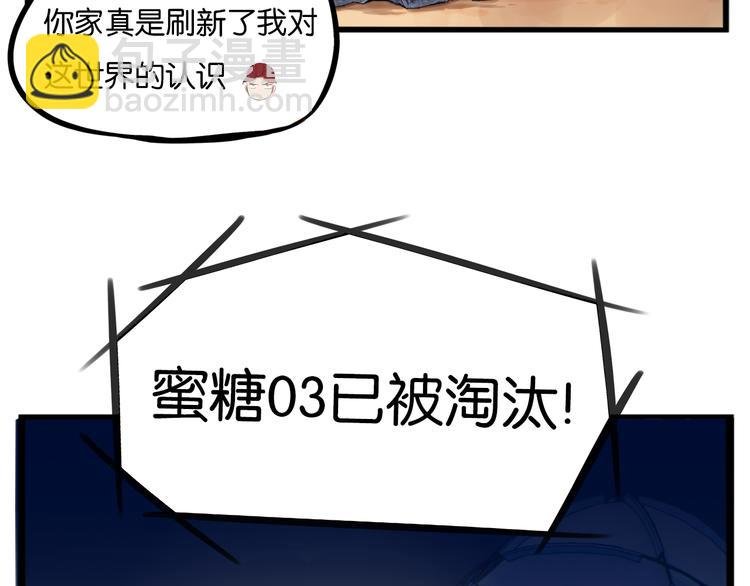 第216话 偶像选拔篇26