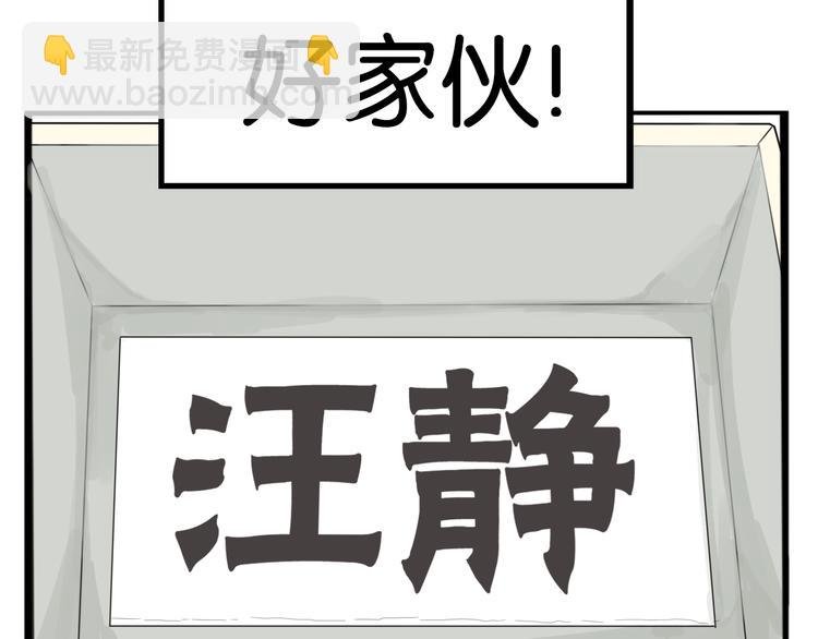 第216话 偶像选拔篇26