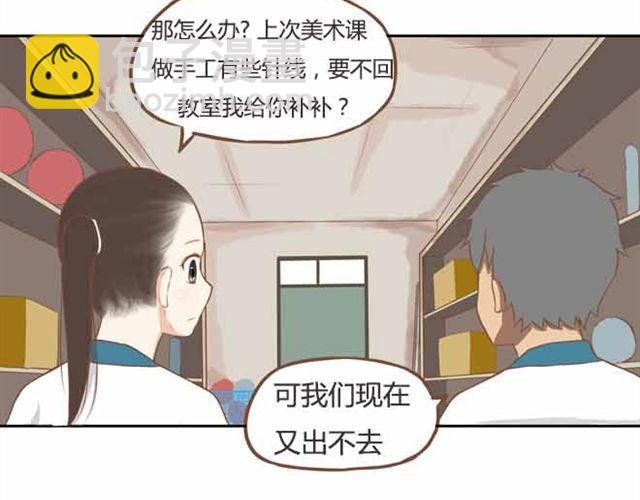 第23话 小学生不准早恋！！