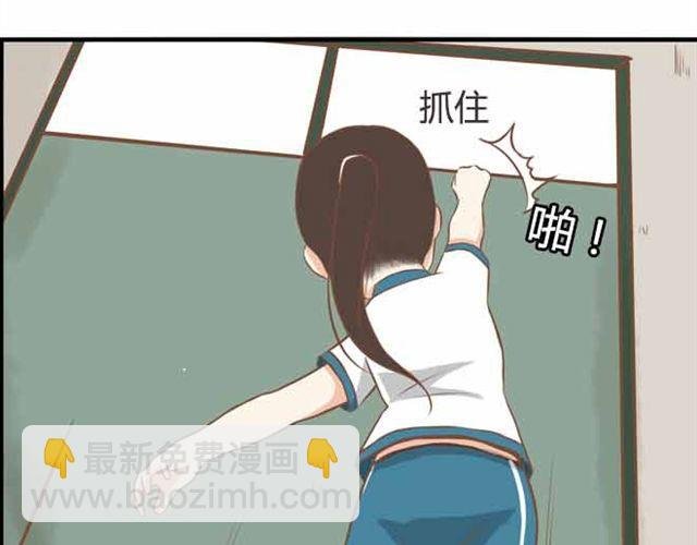 第23话 小学生不准早恋！！