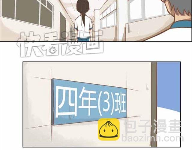 第23话 小学生不准早恋！！