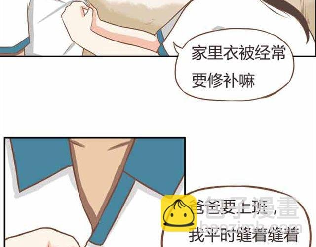 第23话 小学生不准早恋！！