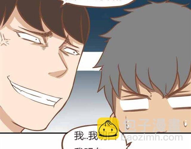 第23话 小学生不准早恋！！