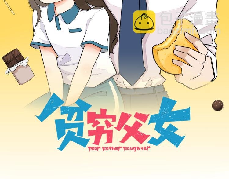第217话 偶像选拔篇27