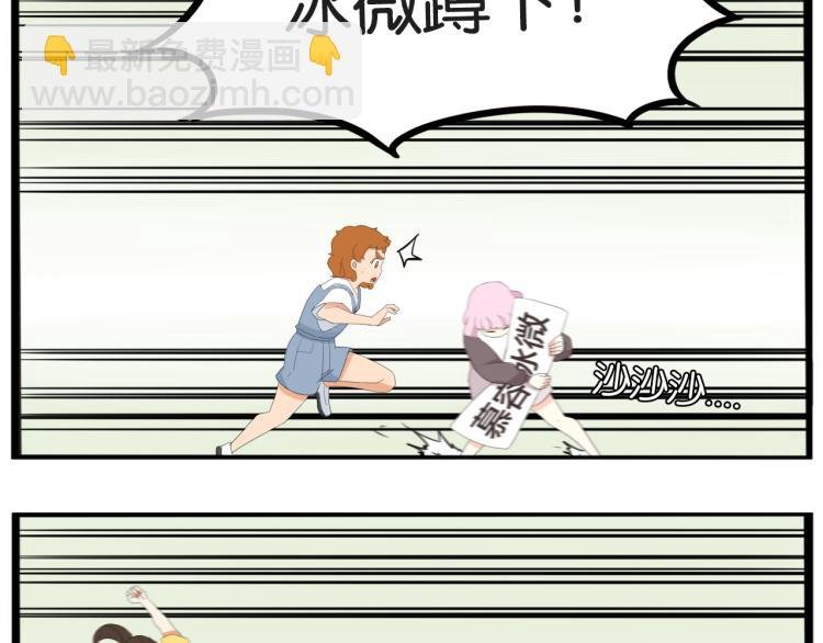 第217话 偶像选拔篇27
