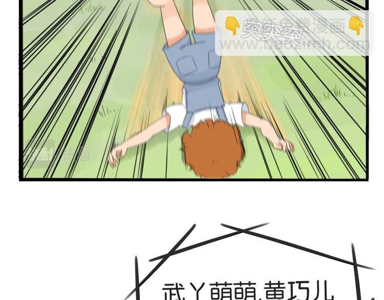 第217话 偶像选拔篇27