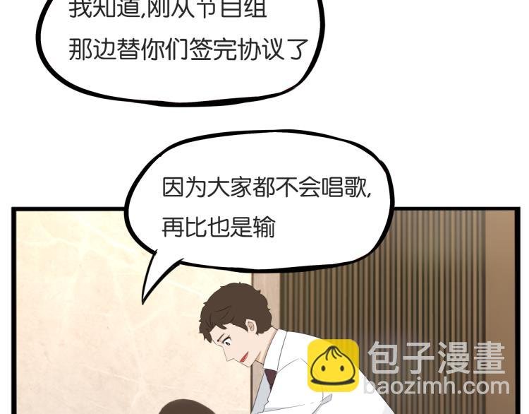 第220话 偶像篇30完结