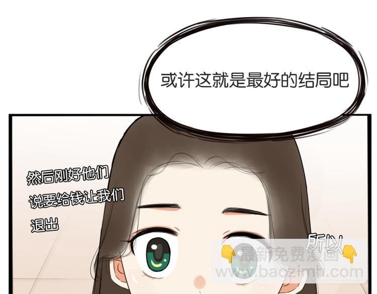 第220话 偶像篇30完结