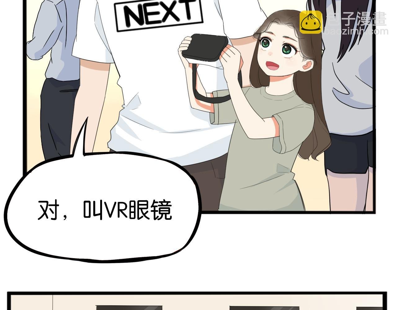 第222话 父女的VR体验