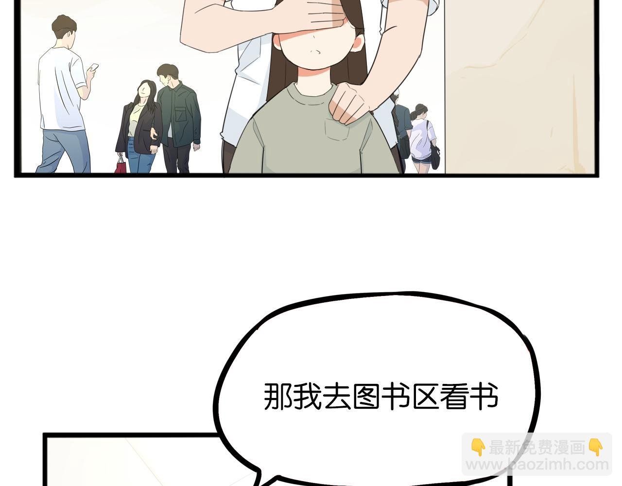 第222话 父女的VR体验