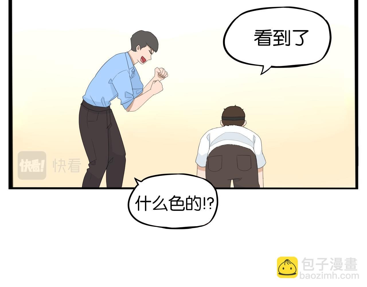 第222话 父女的VR体验
