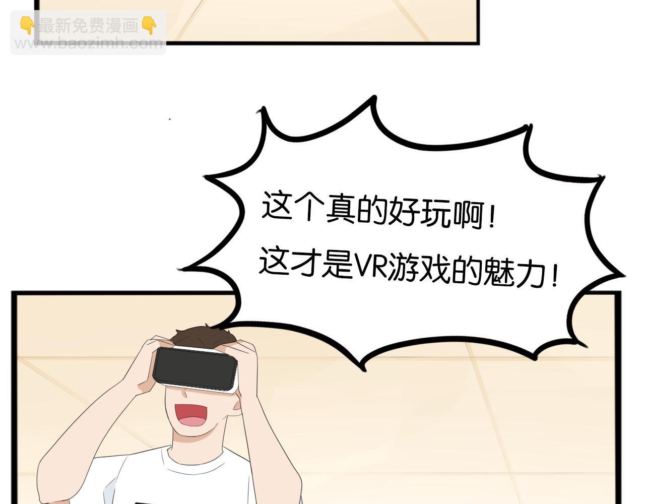 第222话 父女的VR体验