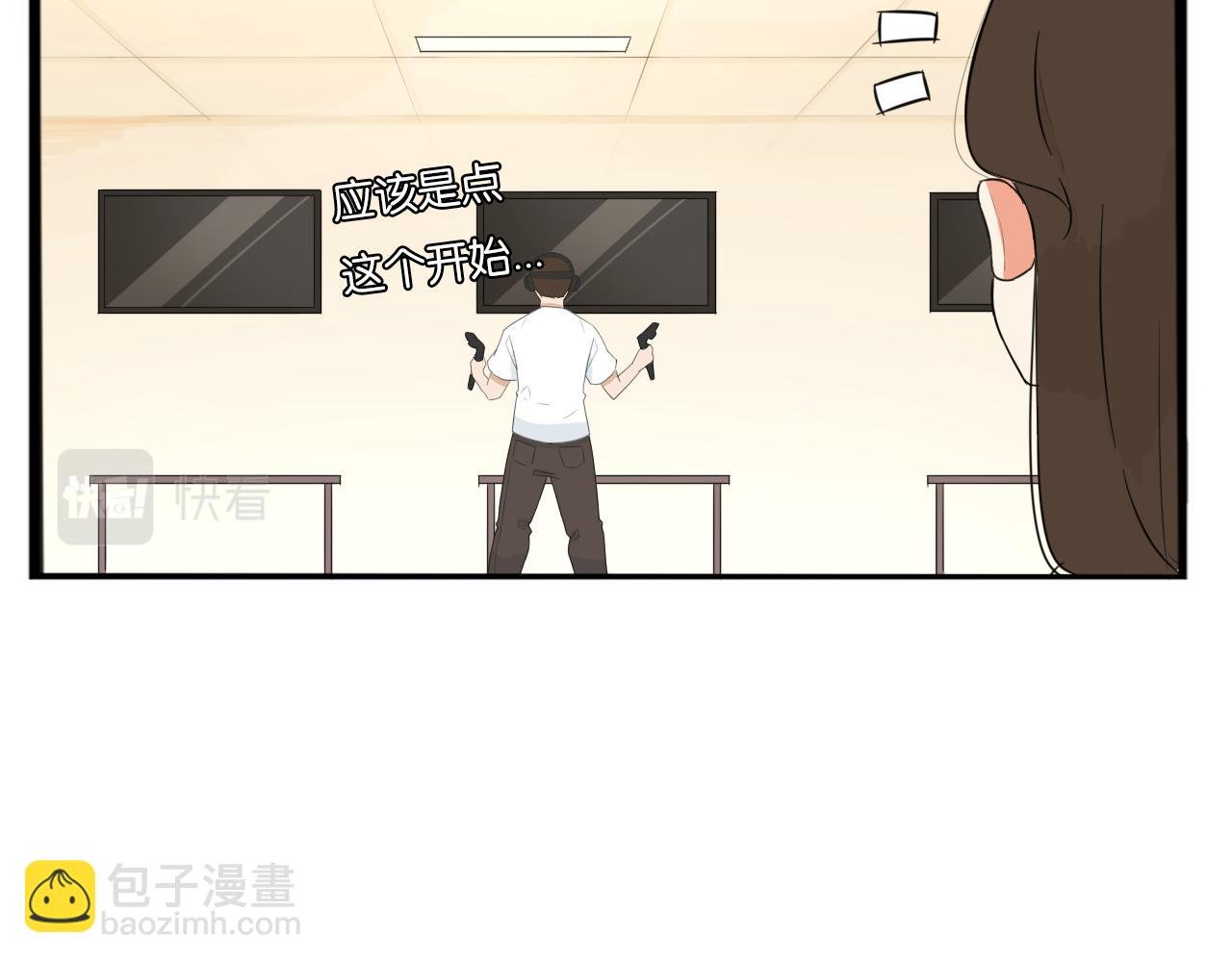 第222话 父女的VR体验