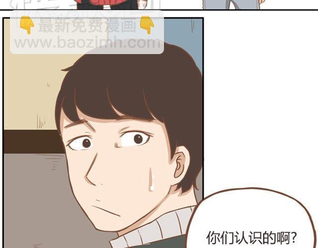 第24话 放心，不会变耽美漫画的。