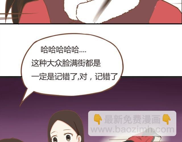第24话 放心，不会变耽美漫画的。