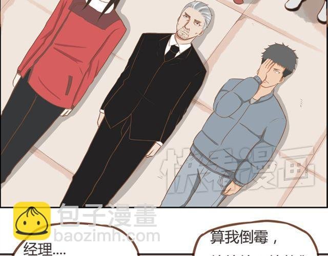 第24话 放心，不会变耽美漫画的。