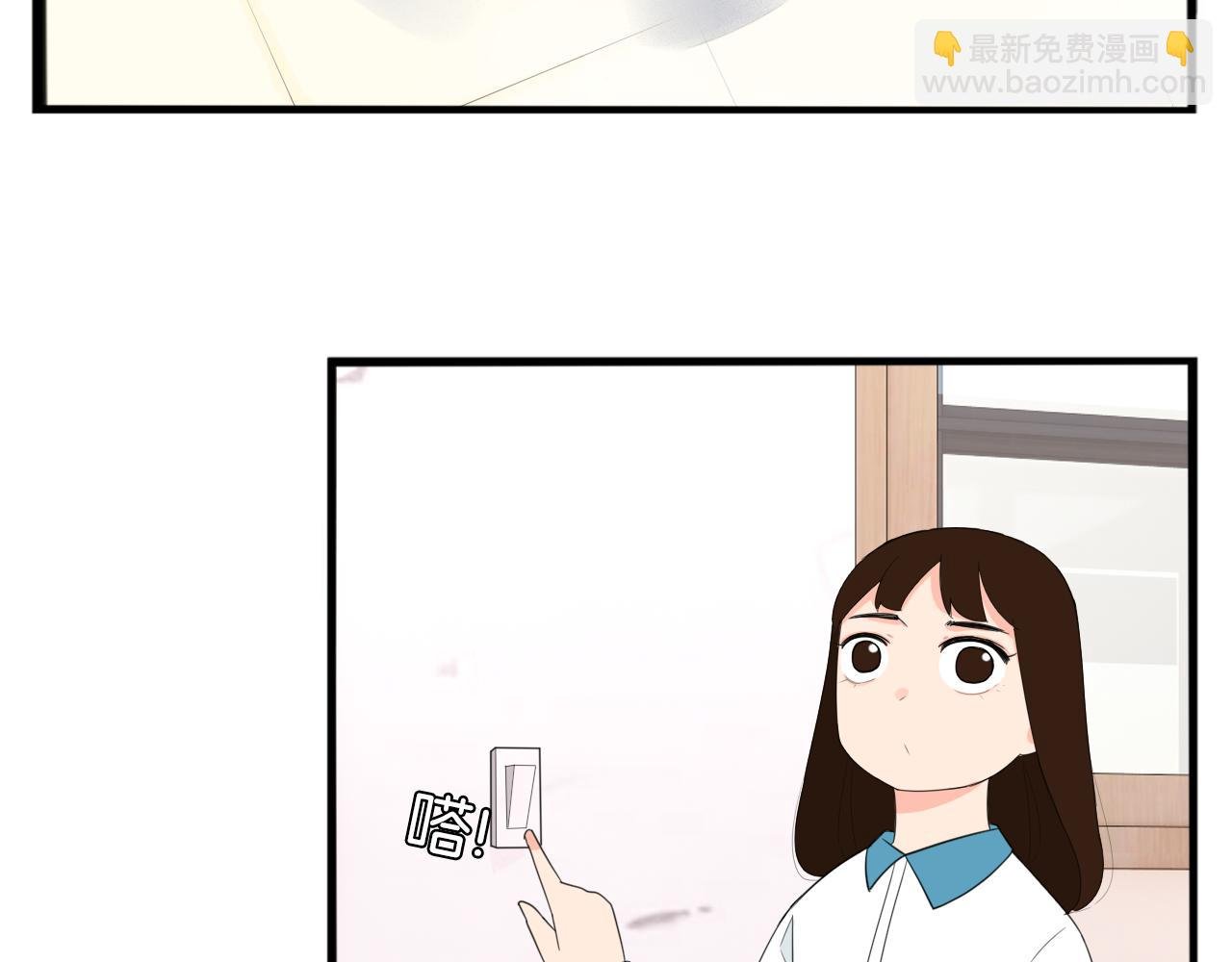 第227话 男生女生的矛盾