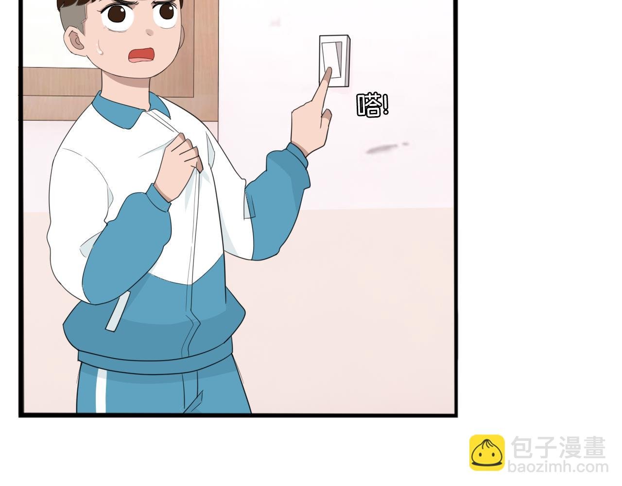 第227话 男生女生的矛盾