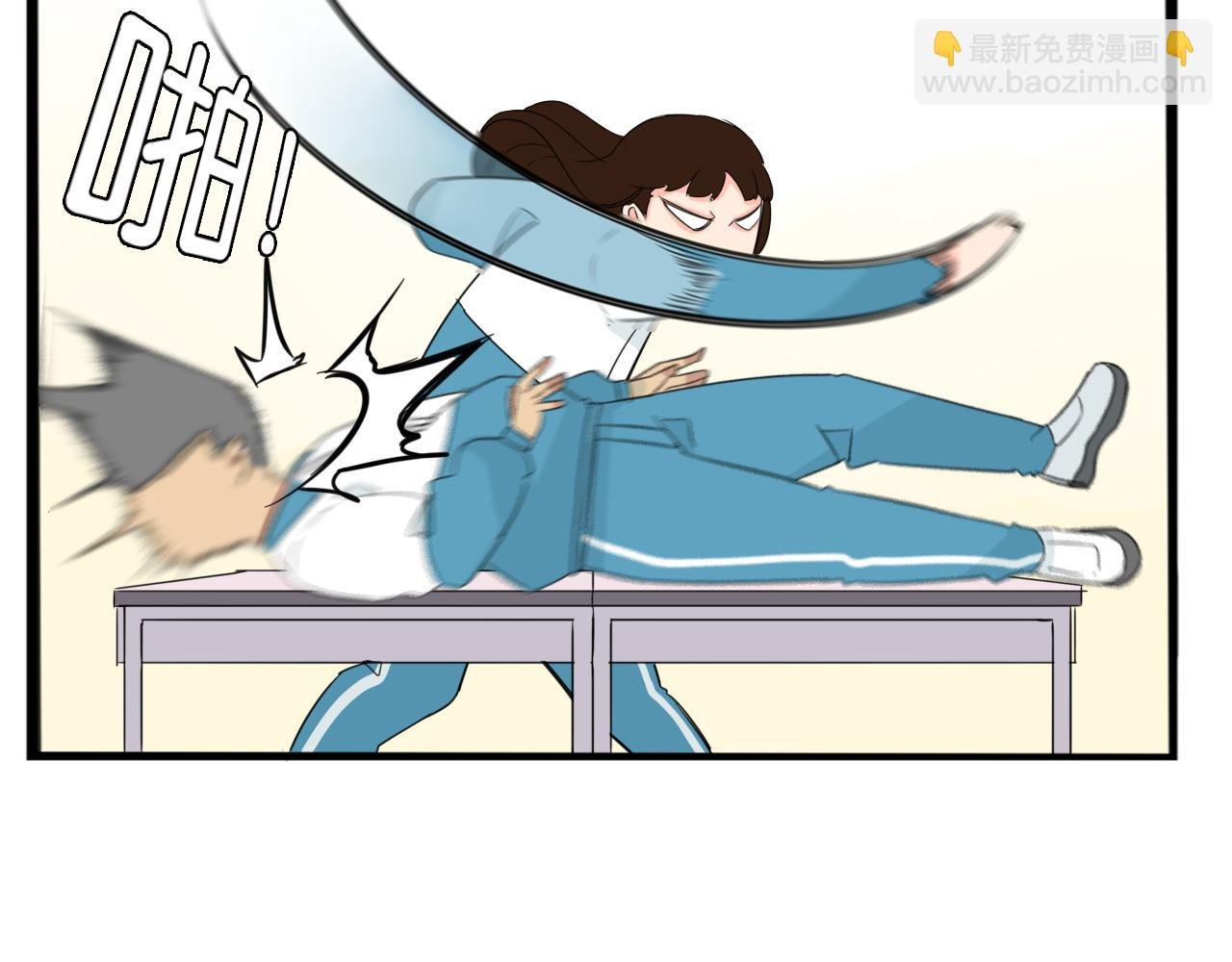 第227话 男生女生的矛盾