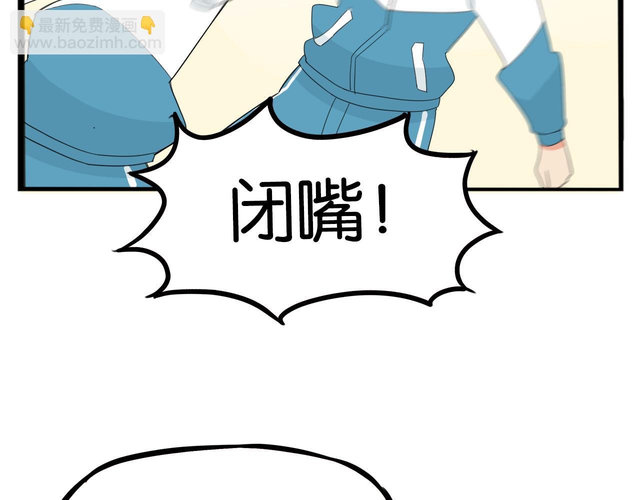 第227话 男生女生的矛盾
