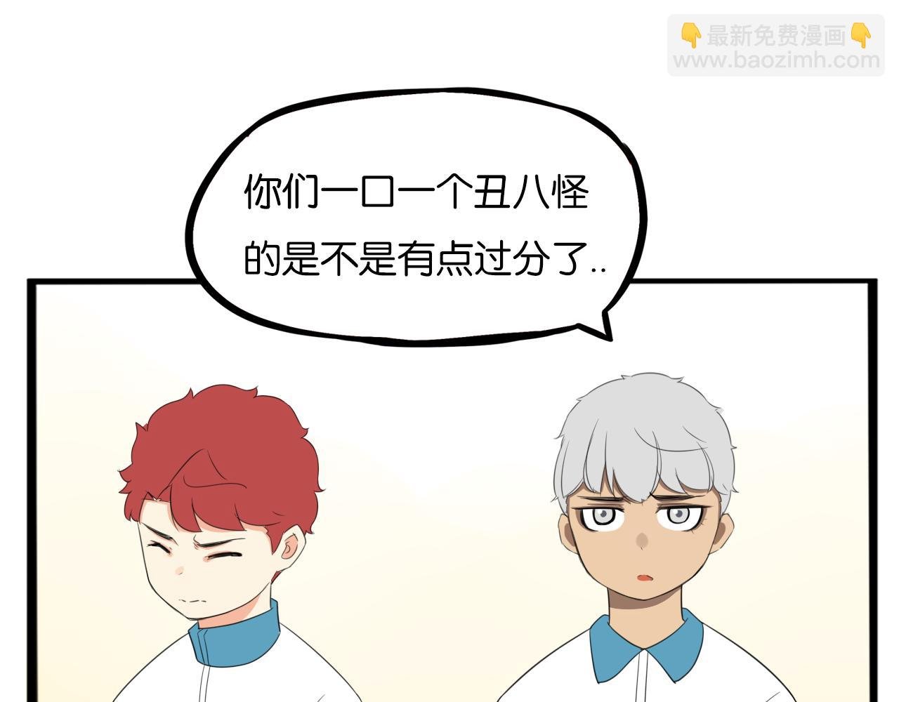 第228话 男生女生的矛盾2