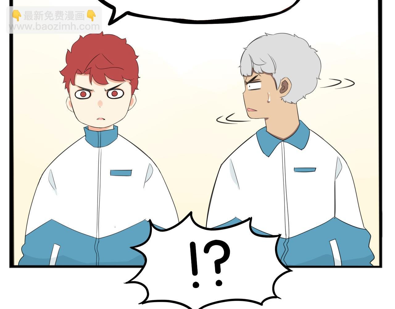 第228话 男生女生的矛盾2