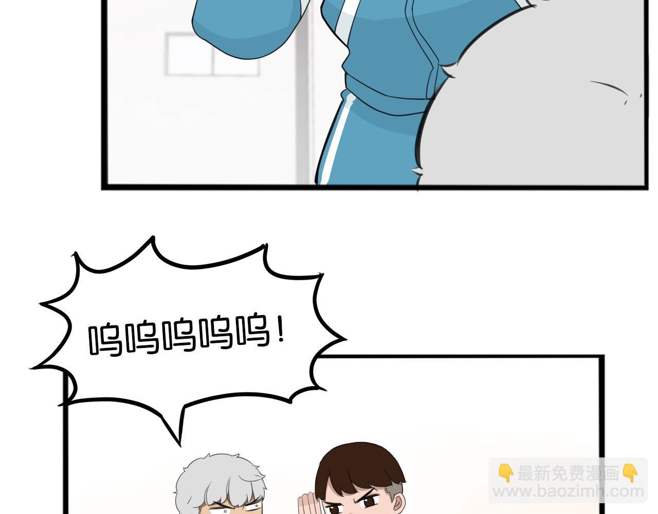 第228话 男生女生的矛盾2