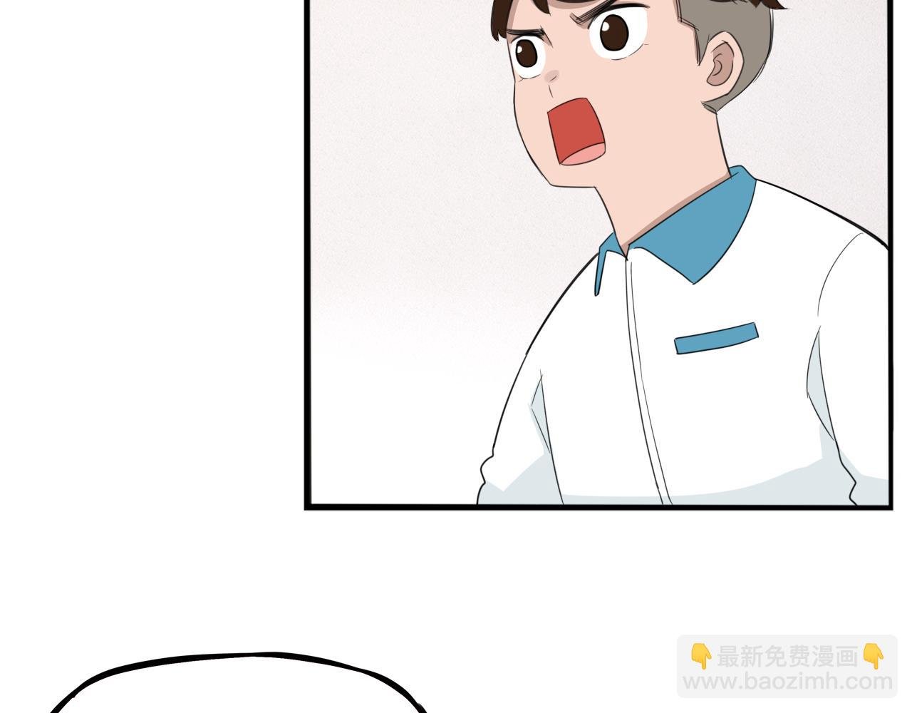 第228话 男生女生的矛盾2