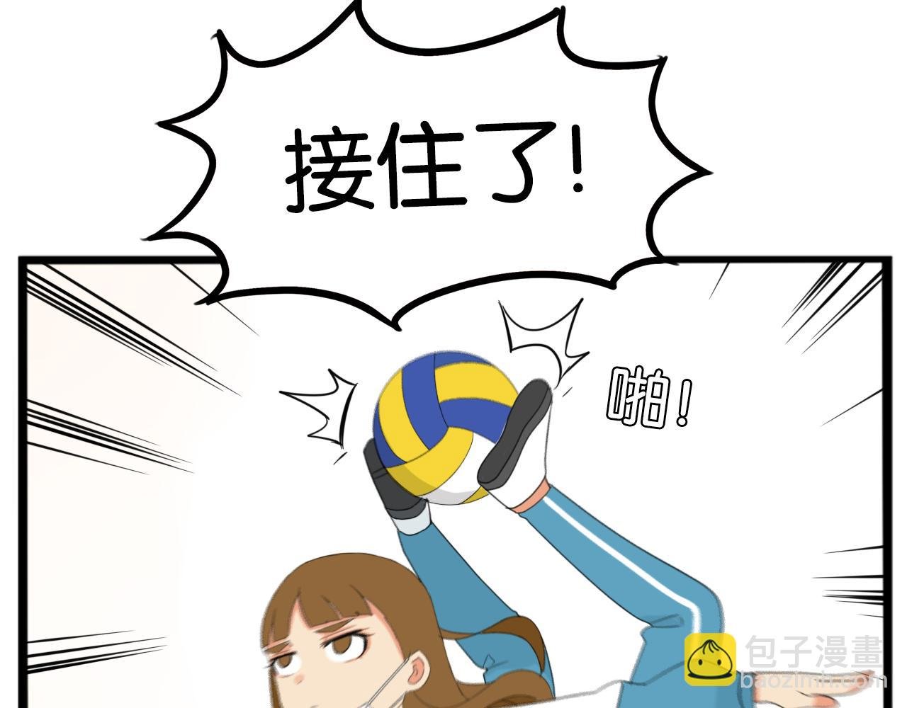 第228话 男生女生的矛盾2