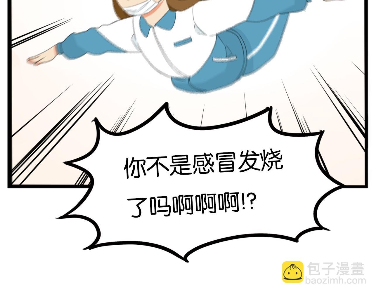 第228话 男生女生的矛盾2
