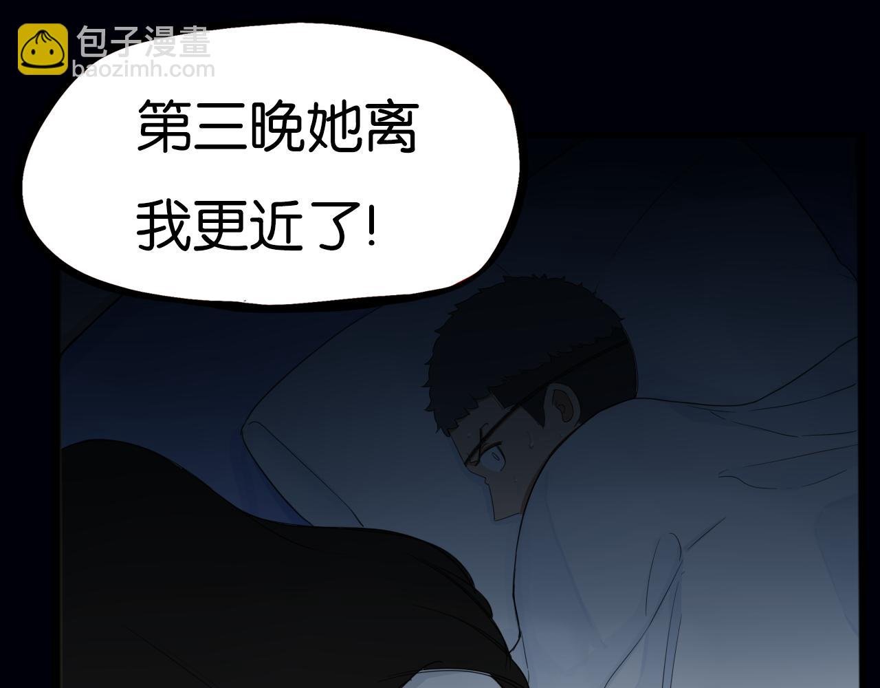 第230话 停电夜
