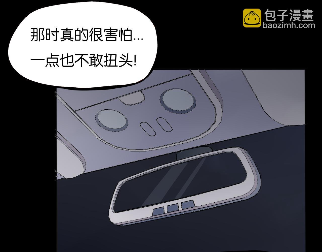 第230话 停电夜