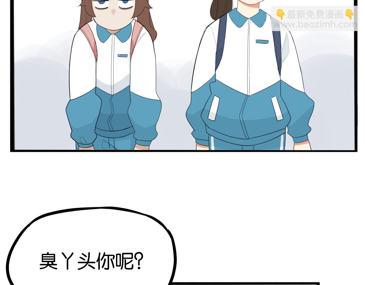 第231话 变成大人了!