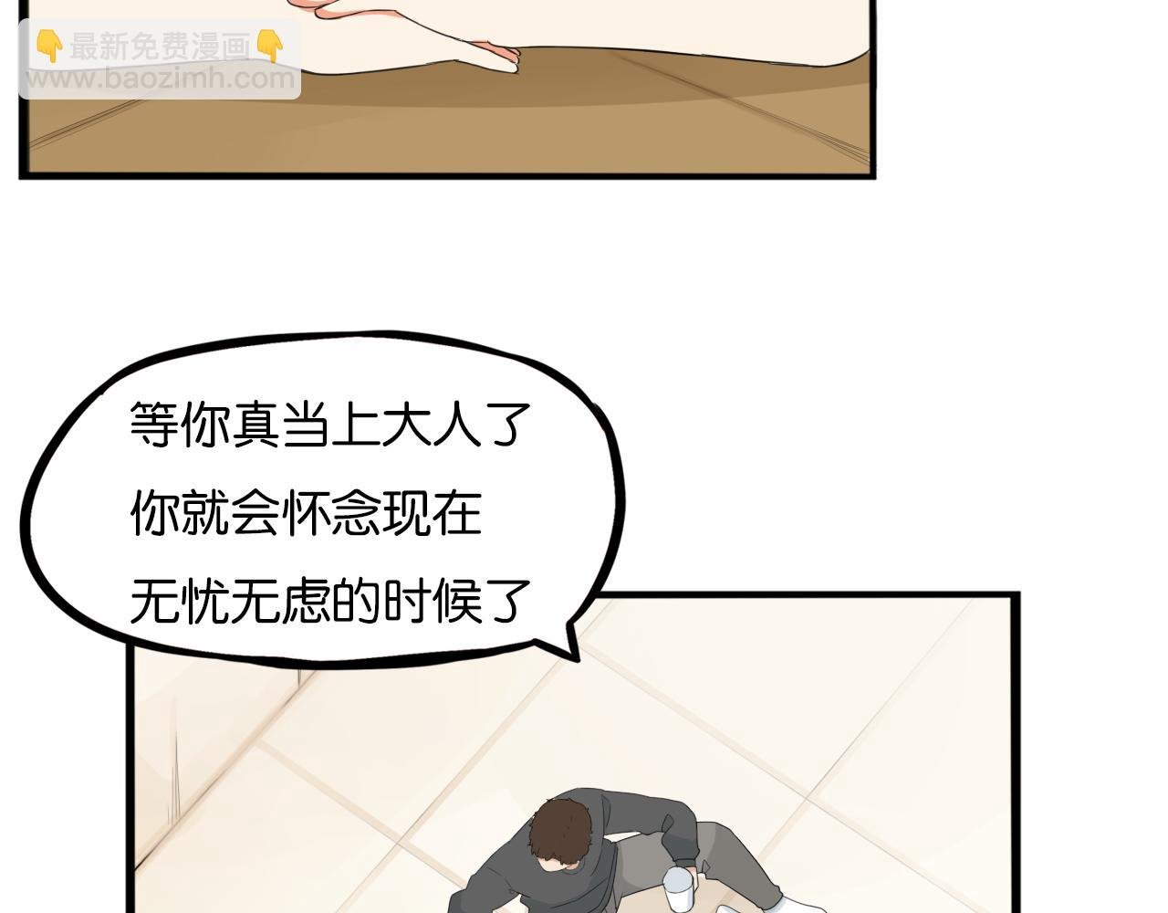 第231话 变成大人了!