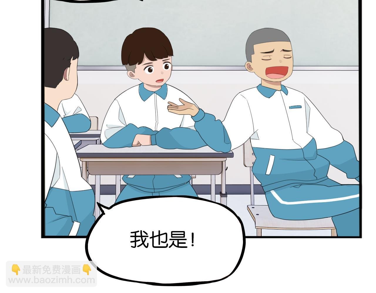 第236话 成绩