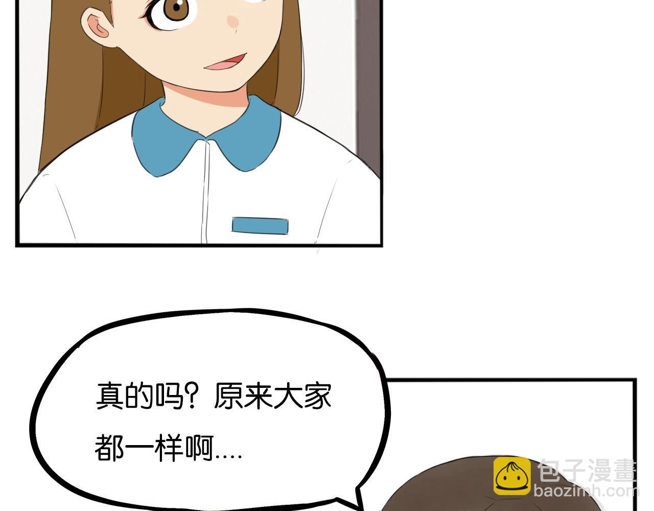 第236话 成绩