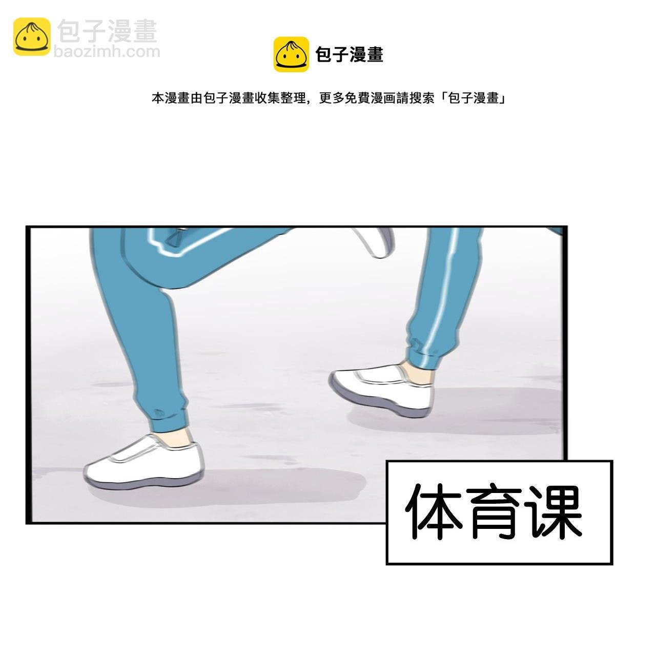第237话 成绩2