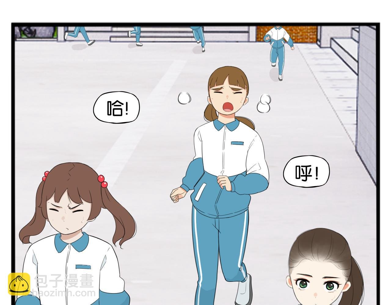 第237话 成绩2