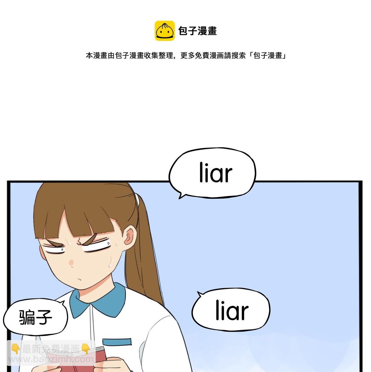 第237话 成绩2
